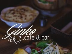 火腿芝士欧姆蛋配烤土豆沙拉-Ginko银子(青龙街店)