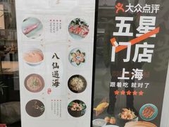 餐具摆设-潮堂 · 潮州菜(恒隆广场店)