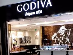 门面-GODIVA(印象城店)