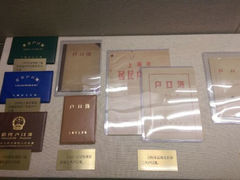 android_upload_pic-上海公安博物馆