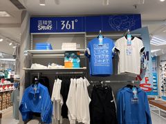 -阳光世纪奥特莱斯店