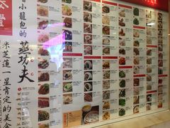 -鼎泰丰(新港中心店)