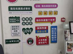 -优美西点烘焙培训学校(二七校区)