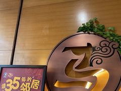 -西部马华清真兰州牛肉面·烧烤夜市(三里河店)