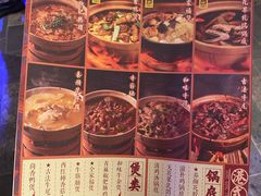 -十六蒲(桂林路店)