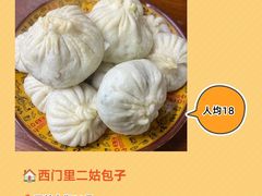 -必点海鲜·海肠捞饭大王(滨江道店)