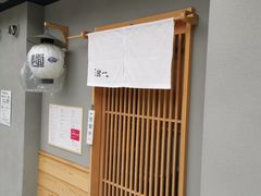 -面屋 猪一