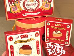 -沈大成(南京东路店)