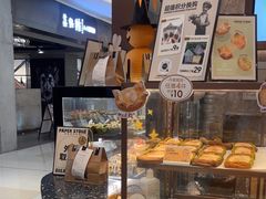 -PAPER STONE BAKERY(天环店)