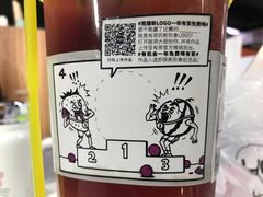 -YO!TEA有茶(科兴科学园店)