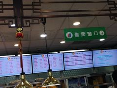 -护国寺小吃(地安门店)