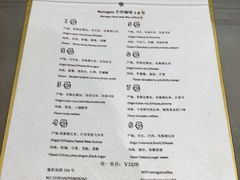 菜单-Legno.ita Coffee by Wood(襄阳南路店)