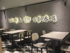 -留半山·香港食堂(啦啦宝都店)