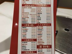 -廣順興(六里桥店)