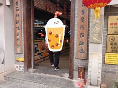 -水乡人家私房菜(逢简店)