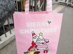 -好利来(交大店)
