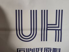 -UH祐禾(T16店)