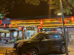 -双和顺-清真(灯市口西街店)