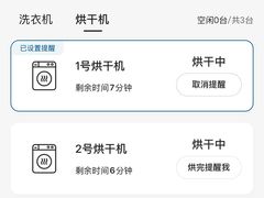 -城际上海虹桥机场酒店