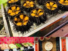 -旺角小渔村·海肠捞饭开创者(环山路店)