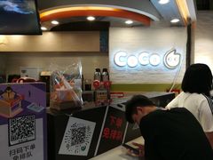 -CoCo都可(宝龙广场店)