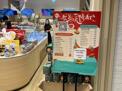 用餐区-85度C(苏州石路店)