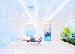 -路堤·普拉提