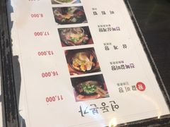 菜单-莲洞本家