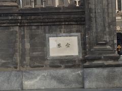 -王府井天主教堂