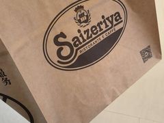 -萨莉亚意式餐厅(大宁音乐广场店)