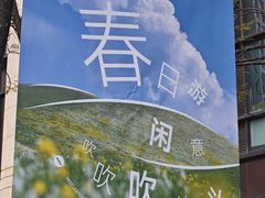 -龙湖重庆时代天街