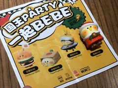 -汉堡王(北京三里屯购物中心)