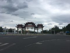 -天目湖山水园