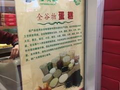 -芦庄子桂顺斋(和平路总店)