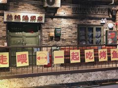 -丹虾·文和友小龙虾品牌(内街店)