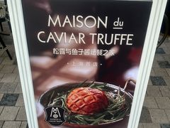 -前滩太古里木区停车场