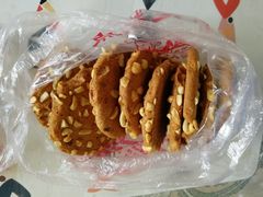 花生桃酥-宫廷糕点铺(双林中横路店)