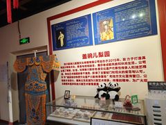 -盖碗儿梨园·变脸吐火·川剧(天府广场店)