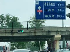 -牛头崖大集