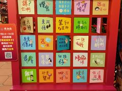 -点都德(盘福楼店)