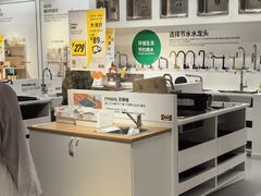 -宜家家居(西安未央商场店)
