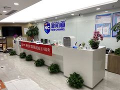 -新航道雅思托福·留学·考研培训(人民广场校区)