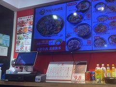 -阿当·小炒牛肉面(人广店)