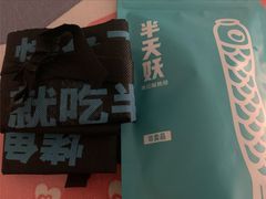 -半天妖烤鱼(方庄店)