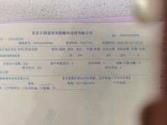 -嘉悦丽格眼科(丰联广场店)