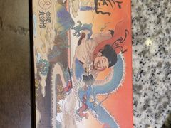 -芳满庭·江浙小馆(1912店)