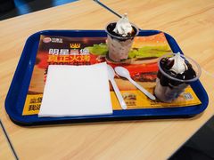 爱豆巧克力新地-汉堡王(天津鲁能店)