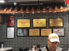 -银记肠粉(文昌北路店)