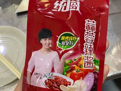 蒜蓉辣酱-小寒羊烧烤(凯瑞时代大厦店)