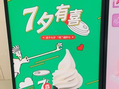 -喜茶(佛山岭南站店)